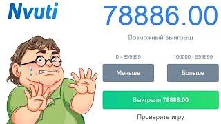 ПОЛОЖИЛ 1000 НА НВУТИ / ПРОМОКОД nvuti / нвути 2022 , что изменилось ?! / Тактика NVUTI