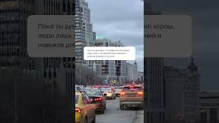 Часто нерешительность - это страхи и тревога о неизвестном будущем. #психология #кпт #психолог