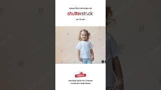 Наши бестселлеры на Shutterstock за 10 лет #adobestock #photographer #photoshoot