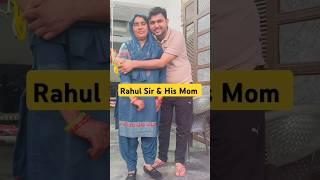 Rahul Sir & His Mom ️️ #foryou #foryoutube #ytshorts #love