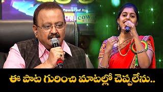 Changure Bangaru Raja Song - Sri Poornima Performance | Padutha Theeyaga | SP Balasubramanyam | ETV