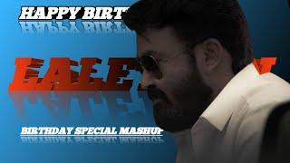 Mohanlal Birthday Special Mashup|2022|May 21| Viswa Creative Media