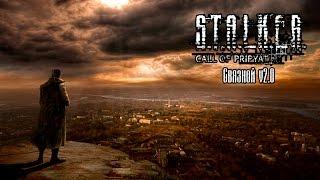 [S.T.A.L.K.E.R Связной v2.0] Part 2 [Rus]