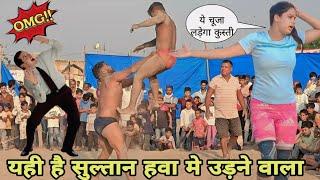 ये देखो हवा में उड़ गया सुल्तान कलावाज देखकर सब हुए हैरान sultan barsi Pahalwan new kusti