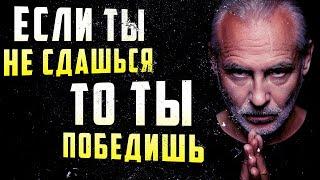 НЕ СДАВАЙСЯ! 7 Причин, почему ты Не Должен Сдаваться | Мотивация 2020