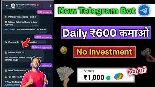 telegram bot daily ₹600 Rupees kamaye|Telegram bot Se Paise kaise kamaye|Telegram money earn