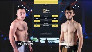 Дмитрий Яковлев vs. Эрзо Гудаев | Dmitriy Yakovlev vs. Erzo Gudaev | ACA YE 51