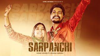 SARPANCHI (Official Video) -Didar Chhina Ft Monika Sandhu | Latest Punjabi song 2024