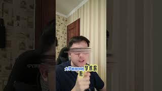 董袭莹事件调查结论不够彻底：背后完整的利益链条仍需对老百姓有个交代 #协和4+4 #中日友好医院 #肖飞 #卫健委