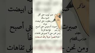 اقوال وحكم رائعة للعقول الراقية - عبرة و حكم نادره - بالتأكيد أنت المقصود #حكم #حكمة_اعجبتني #حكمة