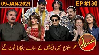 Khabaryar with Aftab Iqbal | Film Studio | Episode 130 | 09 January 2021 | GWAI