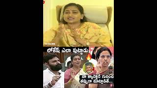 వేశ్యలా.. అక్కడే భారతి.. | Home Minister Vangalapudi Anitha SENSATIONAL COMMENTS | Jagan | Bharathi