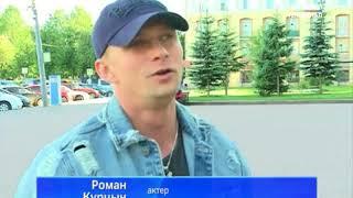 Ярославский актер Роман Курцын признан лучшим на международном фестивале военного кино