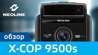 Обзор Neoline X-COP 9500s