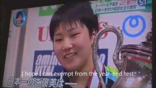 BWF Destination Dubai World Superseries Finals