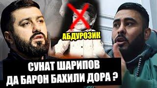 Абдурозик Ай Барон чудо нашидай?