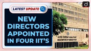 Appointment of new directors in four IITs  : Latest update | Drishti IAS English