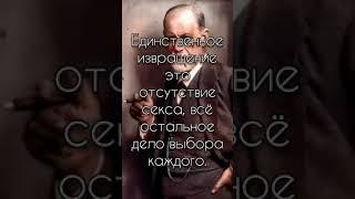 О самой сути человеческого бытия. Цитаты Зигмунда Фрейда.#shorts