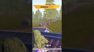 Выбил Pubg mobile Headshots Highlights #pubgmobile #pubg #pubgmobile090