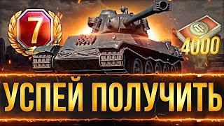 ВАЖНО ЗНАТЬ. WOT НОВОСТИ ЯНВАРЬ.