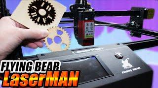 Flying Bear LaserMAN Лазерный гравер. GCODE для лазерной гравировки и резки