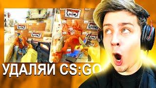 ЗАСМЕЯЛСЯ = УДАЛЯЙ CS:GO! (Попробуй не засмеяться)