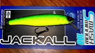 Jackall Smash Minnow 100SP - SUPER ROLLING ACTION BAIT!!