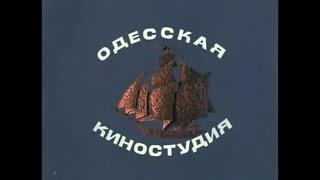 Odesa Film Studio logo (1983)