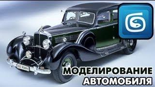 3Ds Max - Моделирование автомобиля [ч.1]