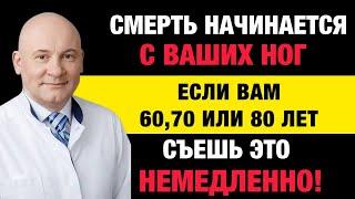 Ходить стало тяжело? Эти 5 продуктов утром творят чудеса