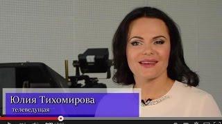 Юлия Тихомирова: "Я выбрала МУБиНТ за легкую атмосферу"