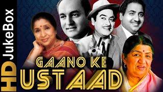 Gaano Ke Ustaad | Kishore, Rafi, Asha, Lata, Mukesh | गानों के उस्ताद | किशोर, रफ़ी, आशा, लता, मुकेश