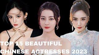 Getting to Know the Top 15 Beautiful Chinese Actresses 2023 | CKDrama Fever