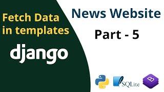 Django Tutorial | Build News Website in Django 3 - Fetch model relation data in template