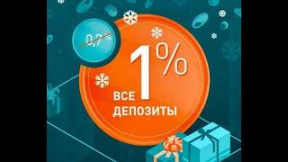 Profit Bot  1% в день  Презентация одного из проекта  WECCO