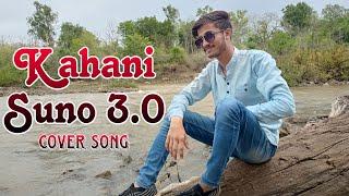 Kahani Suno Song | Cover Song | Pratik | Rehan Sheikh | Aman | Kahani Suno 2.0 Song Cover Video|3.0