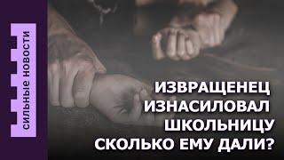 День Победы в Гомеле / Детское питание может подорожать / Извращенец изнасиловал школьницу