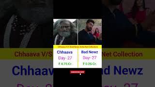 Chhaava V/S Bad Newz India Net Collection Day- 27 || #chhaava #badnewz #vickykaushal #shorts