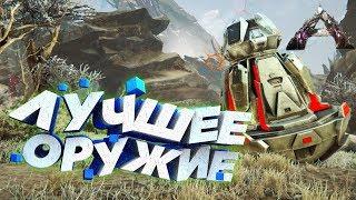 ТУРЕЛИ ПРОТИВ ЗАРАЖЕННЫХ \ (ТЕСТ) EXTINCTION - ARK Survival Evolved