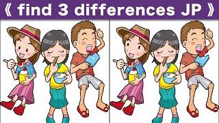 Find the difference|Japanese Pictures Puzzle No710