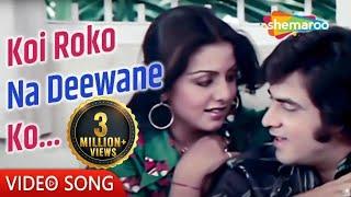 Koi Roko Na Deewane Ko | Priyatama (1977) | Jeetendra, Neetu Singh | Kishore Kumar Hot Songs