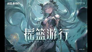 【PGR CN】LAMIA GACHA + BOSS and more