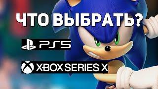 PS5 против Xbox Series X для Соника: какую консоль нового поколения выбрать?