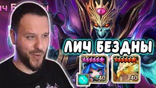 ЛУЧШАЯ ПАЧКА НА НЕКРОМАНТА БЕЗДНЫ SUMMONERS WAR