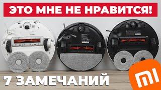 Роботы-пылесосы XIAOMI уже НЕ ТЕ! Что не так?!️