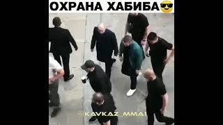 Хабиб в Казахстане