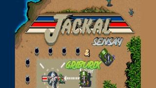 Лучшие аркадные игры #12 ●Jackal●