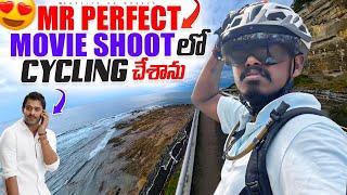 Mr perfect movie shoot lo cycling reached to Sydney