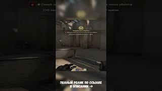 Коротко о звуках | CS:GO | Смешные моменты