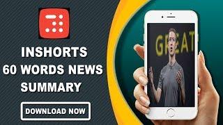 Inshorts - 60 words News summary by Inshorts | Promo Video | Play Store